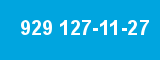 929 127-11-27 929 127-11-27
